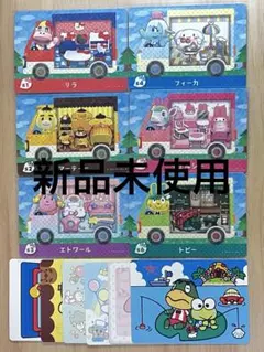 あつ森　とび森　どう森　あつまれどうぶつの森amiiboカード　サンリオ　12枚