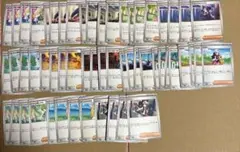 サポートカード　まとめ売り　56枚