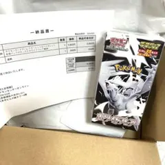スカーレット＆バイオレット　 拡張パックデラックス ホワイトフレア