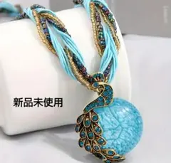 新品 孔雀モチーフネックレス ブルー系 マルチカラー エスニック調