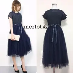 merlot plus デコルテシースルー チュール ワンピース ネイビー