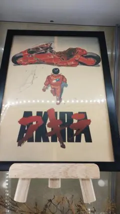 2026年最新】akiraポスターの人気アイテム - メルカリ