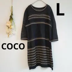 COCO ココ 【L】 メッシュニット 長袖 チュニック丈 シースルー 日本製