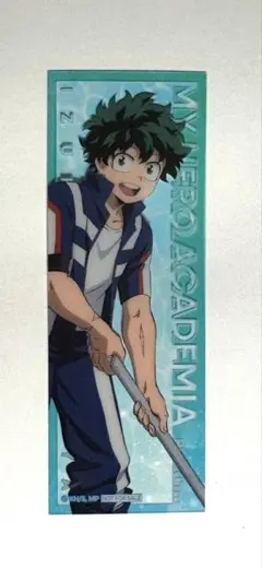 ヒロアカ購入特典クリアカード緑谷出久