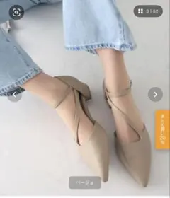 VIVIAN ストラップ パンプス 24.5cm LL