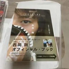 Item thumbnail for item c5f151d7-22d9-4025-abcf-1f948fd5e854