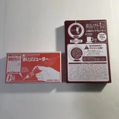 DIME 【付録】のみ “赤い”USBリューター／USBカップウォーマー