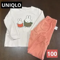 10/14限定　UNIQLO 長袖　パジャマ　上下セット　100 ミッフィー