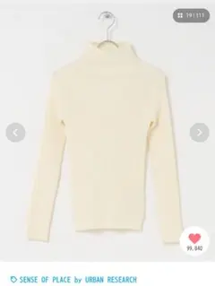 SENSE OF PLACE ストレッチリブハイネックセーター