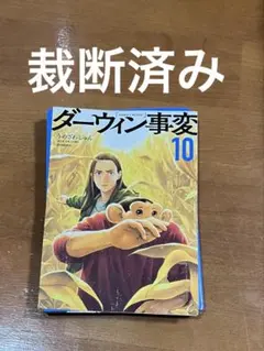 裁断済　漫画　マンガ　コミック　自炊用　バラ売り可能(コメントからお受けします) 2026年最新】自炊 漫画の人気アイテム - メルカリ