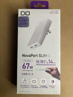 CIO NovaPort SLIM DUO 67W USB TYPE-C x2