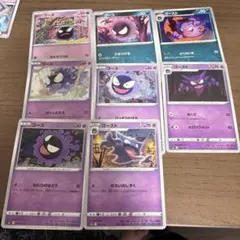ゴース、ゴースト、ゲンガーまとめ売り - メルカリ