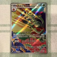 いっすぃー様 リクエスト 2点 まとめ商品