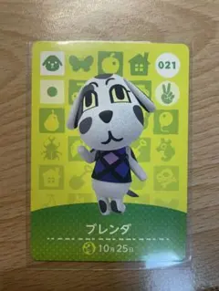 ブレンダ　あつ森・あつまれどうぶつの森・アミーボ・amiiboカード