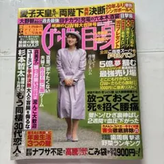 2026年最新】melon 雑誌の人気アイテム - メルカリ