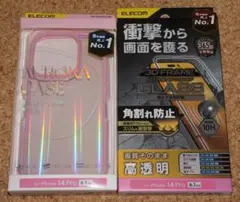新品★エレコム iPhone14Pro ハイブリッド オーロラ ピンク＋ガラス