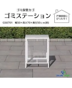 ゴミ箱 屋外 大340L蓋つき 頑丈 ゴミ荒らし防止 カラス対応 1404