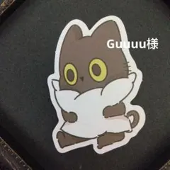 Guuuu様 リクエスト 4点 まとめ商品