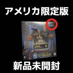 Topps Chrome Updates Fanatics Exclusive