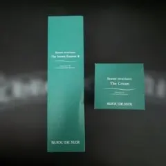 BIJOU DE MER セラムエッセンス R 100ml　ザクリーム　セット