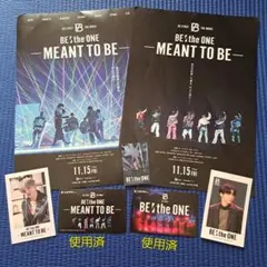 BE : the ONE ムビチケ(使用済)、フォトカード、フライヤー