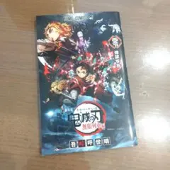 2025年最新】鬼滅の刃0巻の人気アイテム - メルカリ