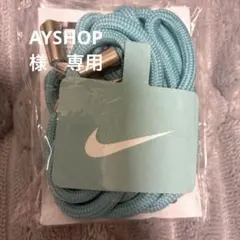NIKE ナイキ　非売品　オリジナルスマホストラップ　水色