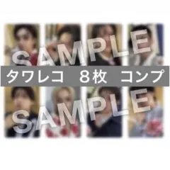 straykids Hollow タワレコ 店舗特典 コンプリート ８枚