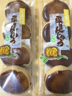 ❤️特大まんじゅう 栗まんじゅう　4個入×2袋　九州銘菓　福岡県筑豊製菓のサムネイル