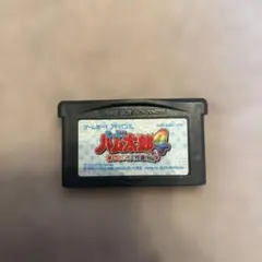 ハム太郎4 ゲームボーイアドバンス