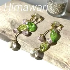 ハンドメイド イヤリング 葉っぱモチーフ