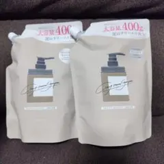 ココネ クリームシャンプー 400g×2個セット