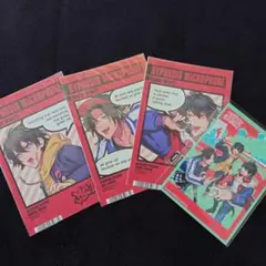 ヒプマイ バスブロ