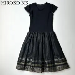 美品 HIROKO BIS ヒロコビス　ロングワンピース　フレアワンピース　13