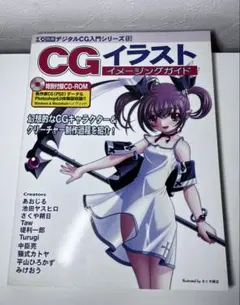 Item thumbnail for item 68fbf611-8607-470f-93d5-b2e39e46eb9a