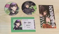 アルジャン　詩人さん　セット