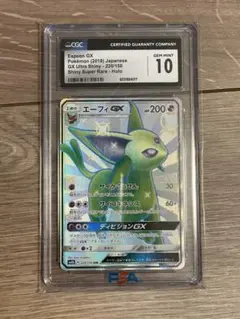 2026年最新】エーフィgx psa10の人気アイテム - メルカリ