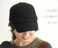 メルトンキャップ　ウールキャップ　Wool混 ネイビー