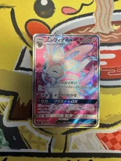 エーフィGX SR サン&ムーン 拡張パック コレクション サン キラ 062
