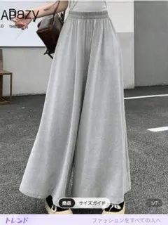 DAZY レディース ゆったり カジュアルパンツ