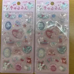 きゅるるんシール