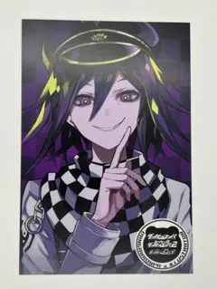 ダンガンロンパ　Illustratoコラボ　限定　王馬小吉ポストカード