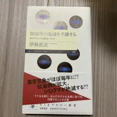 Item thumbnail for item 2c063e83-caf0-4e96-bdc9-680a91ef80d4