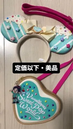ディズニー ヴァネロペ スウィーツポップワールド ネックポーチ カチューシャ