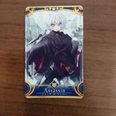 召喚再臨：ジャック・ザ・リッパー 