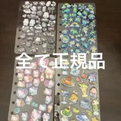 【全て正規品】ボンボンドロップ、きゅるるん、コットンパフィーシールおすそ分け