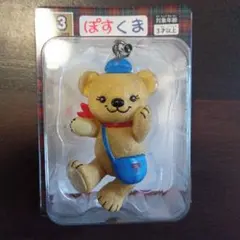 【新品未開封】ぽすくま　フィギュアストラップ　非売品