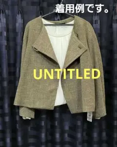 【最終価格】30800円→【新品】アンタイトルUNTITLED　洗えるジャケット