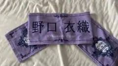 2026年最新】野口衣織 タオルの人気アイテム - メルカリ