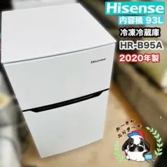 Hisense 2ドア 冷蔵庫 本体 HR-B95A 2020年製 - メルカリ